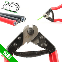 Bicycle cutting pliers professional variable speed brake tube inner wire wire cutting pliers wire pliers repair tool