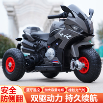 Childrens electric car motorcycle boys and girls rechargeable tricycle baby can sit on toy car remote control double drive battery car