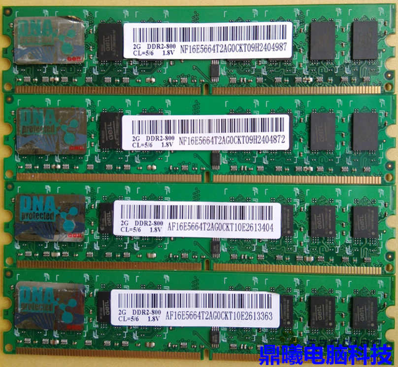 Geil/Jinbang DDR2 800 2G Desktop Memory Millennium Compatible 667 Supports Dual Channels