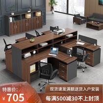 Staff desk simple modern 24 6 employees face-to-face double screen Financial Office table and chair combination