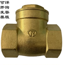 Factory direct Ningbo Rian valve silk mouth swing type Brass Check valve H14W 16T DN15 to DN100
