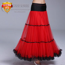 Hot sale Modern dance dress New dance dress Square dance dress Waltz dance dress Ballroom dance National standard dance skirt