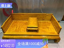 High-end golden nanmu three-way single plate Luohan bed single noble concubine bed table coffee table living room study Tenon solid wood