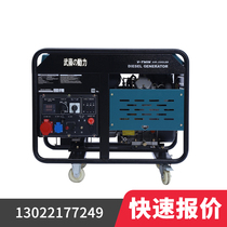 Muto silent gasoline generator 10 12 15 20 25 30KW electrically 220V single-phase volume