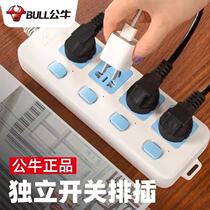 Plug in row bull wipe sitting multi-function household socket electric row PLUG Independent Switch 3 connection drag wire 5 meters