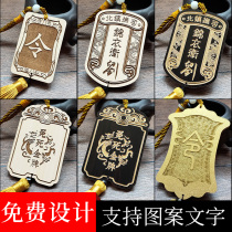  Death-free gold medal Jinyi Wei waist card custom engraving token company corporate publicity secret room script kill prop wood