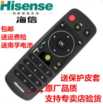 Haixin LED43EC291N TV remote control original model remote control CN3A56 brand new