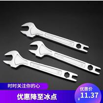 Shelf Wrench Wrench Wrench 22 Open Wrench Wrench Wrench Special Frame Industrial and Electric Wrench Hook