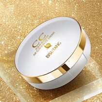 (Temperament nude makeup) air cushion cc cream concealer non-card powder moisturizing whitening Waterproof Foundation BB cream lasting without makeup