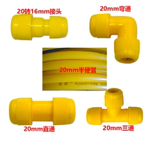 Special 20mm pipe fittings for rural septic tank digester Semi-hard pipe straight-through curved-through three-way reducer accessories Purifier