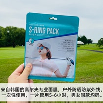 (25 pieces) Korean sunscreen mask GOLF special face stickers UV-proof Outdoor Sports GOLF face Gini
