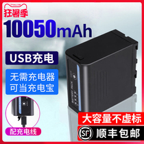 Double amount NP-F970 F980U large capacity 10050mah Mah digital lithium battery for Sony camera light F960 F550 F750 F77