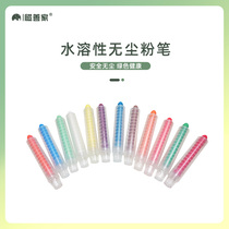 Magnetic Shanjia Water-soluble dust-free chalk Blackboard Childrens graffiti pen Color round head set removable eraser