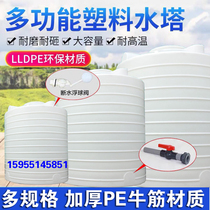 Sichuan pe vertical thickened plastic water tower water storage tank 1 2 3 5 10 15t tons large capacity outdoor water storage tank