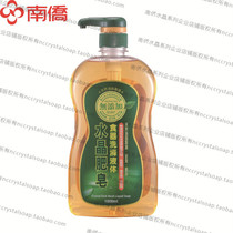 Nanqiao crystal soap Dish washing liquid 1L Natural no addition Dish washing vegetables and fruits Dish wash Soap