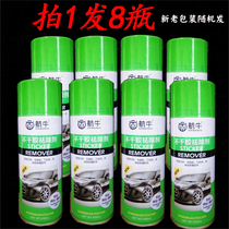 Remove self-adhesive glue removal cleaning agent car household can glue removal artifact strong glass removal
