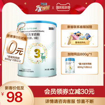 (0 yuan try to drink) Blue River spring sheep imported formula goat milk powder baby 3 stage 400g trial pack