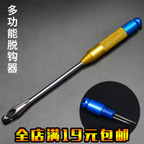 Stainless Steel Grenade Type Fishing Fast Decouple of Hook Instruments Sea Fishing Bench Fishing Hook Instrumental Subthread Knotting Machine
