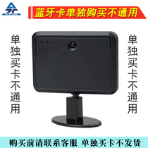 Bluetooth card replicator base suction cup bracket parking card Community parking lot fixed bracket paste card holder