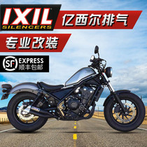ixil Bixil exhaust for Honda CM500 exhaust pipe modification rebel rebel cm300 exhaust parts