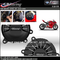  British GBRacing engine protection Engine side cover anti-fall Ducati V4 S PANIGALE