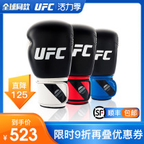 UFC boxing training gloves Children adult men and women sanda training fighting gloves sandbag training special gloves