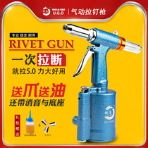 Rui Gao pneumatic nail gun riveting gun aluminum nail core riveting gun industrial grade hydraulic three-claw riveting machine