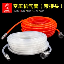 Pneumatic straight pipe air compressor pipe air pipe air pipe 5 * 8mm high pressure resistant hose with quick joint air nail gun wind pipe