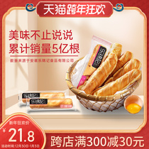 Le Jinji Original Tear Bread Bread Snacks Pastry Snacks Pastry Dim Sum Snacks Cakes Whole Box 750g