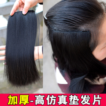 Widened simulation hair wig Short hair with long hair wig piece one-piece long straight hair hair piece black