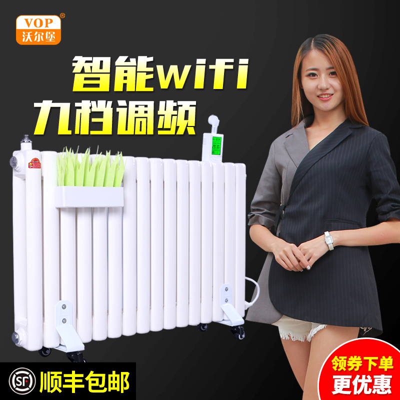 Household Water Injection Heater with Water and Water Heater Sheet Vertical Intelligent Heater with Water and Water Heater Sheet for Energy Saving and Power Saving