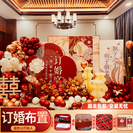 Net Red Chinese Engagement Ball Arrangement Scene Wedding Decorations Grand KT plate Background Wall Customized Package