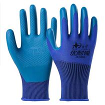 Authentic Xingyu labor insurance gloves A688 physical embossed soft rubber wear-resistant non-slip oil-resistant and corrosion-resistant natural rubber