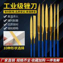 Diamond set file suit Titanium Plated Nickel Alloy File Filing Knife Diamond Filing Small File Knife Shaping Filing Slant File
