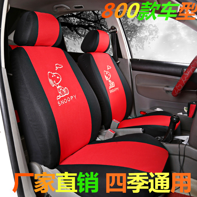 FAW Weizhi Weile Charley A+N3N5N7 Jetta Pusan 2000 Seat Cover Four Seasons GM