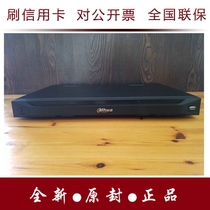 Dahua 4 Road HDMI HD Decoder H 265 DH-NVD0405DH-4K 4K