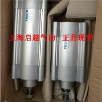 Bargaining original Festo FESTO cylinder DNCB-32-50-PPV-A 532726 spot