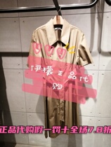 MM Mai meng counter 2021 autumn army green dress 5C7192591-798