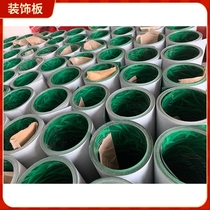 Color coated plate color steel Watt 0 2mm mm blue sheet metal tile Colored Steel Sheet Tile Galvanized Sheet Tile Color Steel Leather
