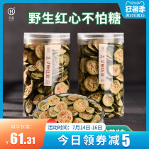 Hongqiang wild guava tea Guava dried red heart guava dried tea Yunnan flower tea can be paired with Green Qianliu