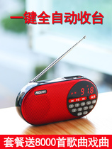 2021 new radio portable mini miniature plug-in card for the elderly old-fashioned FM radio charging