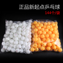 Huash table tennis ball table tennis ball table tennis yellow white 144 with elastic