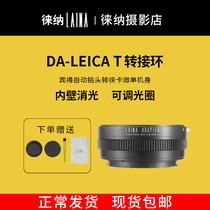 The Leena brand Pengot Auto PENTAX DA lens turned LEICA LT T suitable MFP Panasonic S1 switching ring