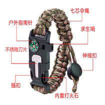 Outdoor Seven-Core Umbrella Bracelet Multifunctional Guide to Five-in-One Dollar Flint Campgroundmountain Adventure Cycling Bracelet