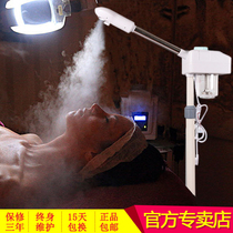Taidong Thermal Spray Facial Spa Home Beauty Salon Beauty Spray Machine Nano Smoked Eye Instrument Aromatherapy Water Steamer