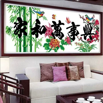 梅兰竹菊四君子挂画-梅兰竹菊四君子挂画促销价格、梅兰竹菊四君子挂画