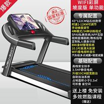 Walking treadmill gym Bluetooth training dedicated office 2021 new lazy super silent lady simple