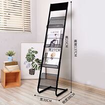 Storage rack Magazine rack Commercial floor rack Wrought iron multi-function single-page office multi-gimbal real estate