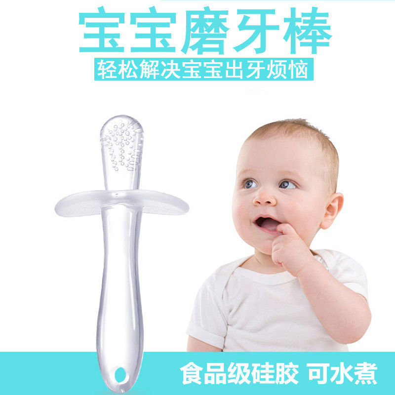 赤ちゃんのおしゃぶりスティックおもちゃベビーおしゃぶり防止手噛みガム食用シリコーン透明おしゃぶりは沸騰させることができます