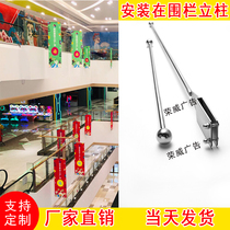 Shopping mall glass flag 304 stainless steel boom advertising pole custom fence guardrail column clip flagpole